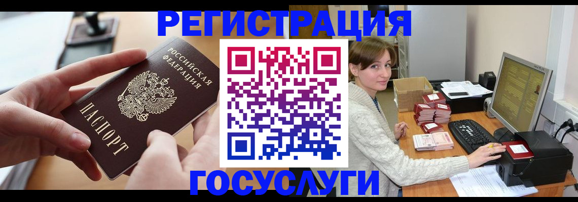 временная регистрация собственник в Кировской области