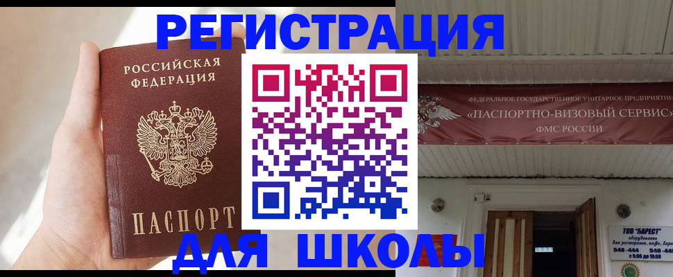 временная регистрация собственник в Кировской области